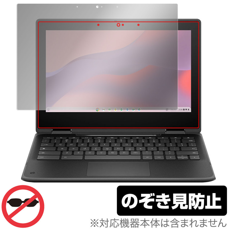HP Fortis x360 G5 Chromebook ݸ ե OverLay Secret for ֥å ץ饤Хե륿 ɻ