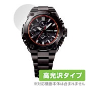 CASIO G-SHOCK MRG-B1000 シリーズ 保護 フィルム OverLay Brilliant for カシオ 腕時計 Gショック 指紋がつきにくい 指紋防止 高光沢|スマートウォッチ|