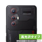 CUBOT MAX 5 カメラレンズ用 保護 フィルム OverLay Brilliant for キューボット スマートフォン 指紋がつきにくい 指紋防止 高光沢|SIMロックフリー端末|スマートフ