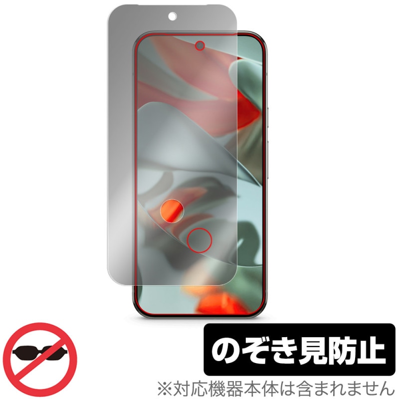 Google Pixel 9 Pro XL 6.8����� ����ǧ���б� �ץ饤�Х��� �ݸ� �ե���� OverLay Secret for �������� �ԥ����� ���꡼�� �ץ饤�Х����ե��륿�� �������ɻ�