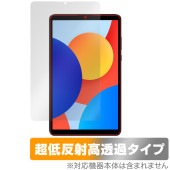 Xiaomi Redmi Pad SE 8.7 4G SE 8.7 保護 フィルム OverLay Plus Premium for シャオミー タブレット アンチグレア 高透過 指紋防止|その他 タ