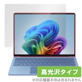 Surface Laptop (第7世代) 13.8インチ 保護 フィルム OverLay Brilliant for マイクロソフト サーフェス 指紋がつきにくい 高光沢|Windows|PC・Ma