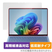 Surface Laptop (第7世代) 13.8インチ 保護 フィルム OverLay Plus Lite for サーフェス 高精細液晶対応 アンチグレア 指紋防止|Windows|PC・Mac