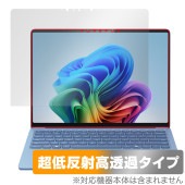 Surface Laptop (第7世代) 13.8インチ 保護 フィルム OverLay Plus Premium for マイクロソフト サーフェス アンチグレア 高透過 指紋防止|Windows