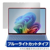 Surface Laptop (第7世代) 13.8インチ 保護 フィルム OverLay Eye Protector for サーフェス 目に優しい ブルーライトカット|Windows|PC・Mac