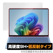 Surface Laptop (第7世代) 13.8インチ 保護 フィルム OverLay 9H Plus for マイクロソフト サーフェス 9H 高硬度 アンチグレア 反射防止|Windows|P