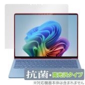 Surface Laptop (第7世代) 13.8インチ 保護 フィルム OverLay 抗菌 Brilliant for マイクロソフト サーフェス 抗菌 抗ウイルス 高光沢|Windows|PC