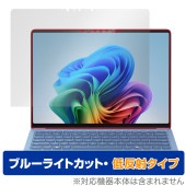 Surface Laptop (第7世代) 13.8インチ 保護 フィルム OverLay Eye Protector 低反射 for マイクロソフト サーフェス ブルーライトカット|Windows|