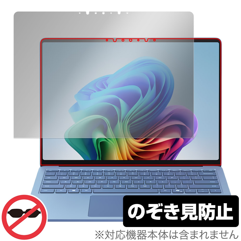 Surface Laptop (第7世代) 13.8インチ 保護 フィルム OverLay Secret