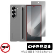 Galaxy Z Fold6 サブディスプレイ 純正Galaxy Z Fold6 S Pen Case対応 保護 フィルム OverLay Secret プライバシーフィルター 覗き見防止|海外携帯(