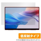 EHOMEWEI モバイルモニター 18インチ 2.5K RQG-180PW 保護 フィルム OverLay Plus 液晶保護 アンチグレア 反射防止 非光沢 指紋防止|その他 タブレット|タブレッ