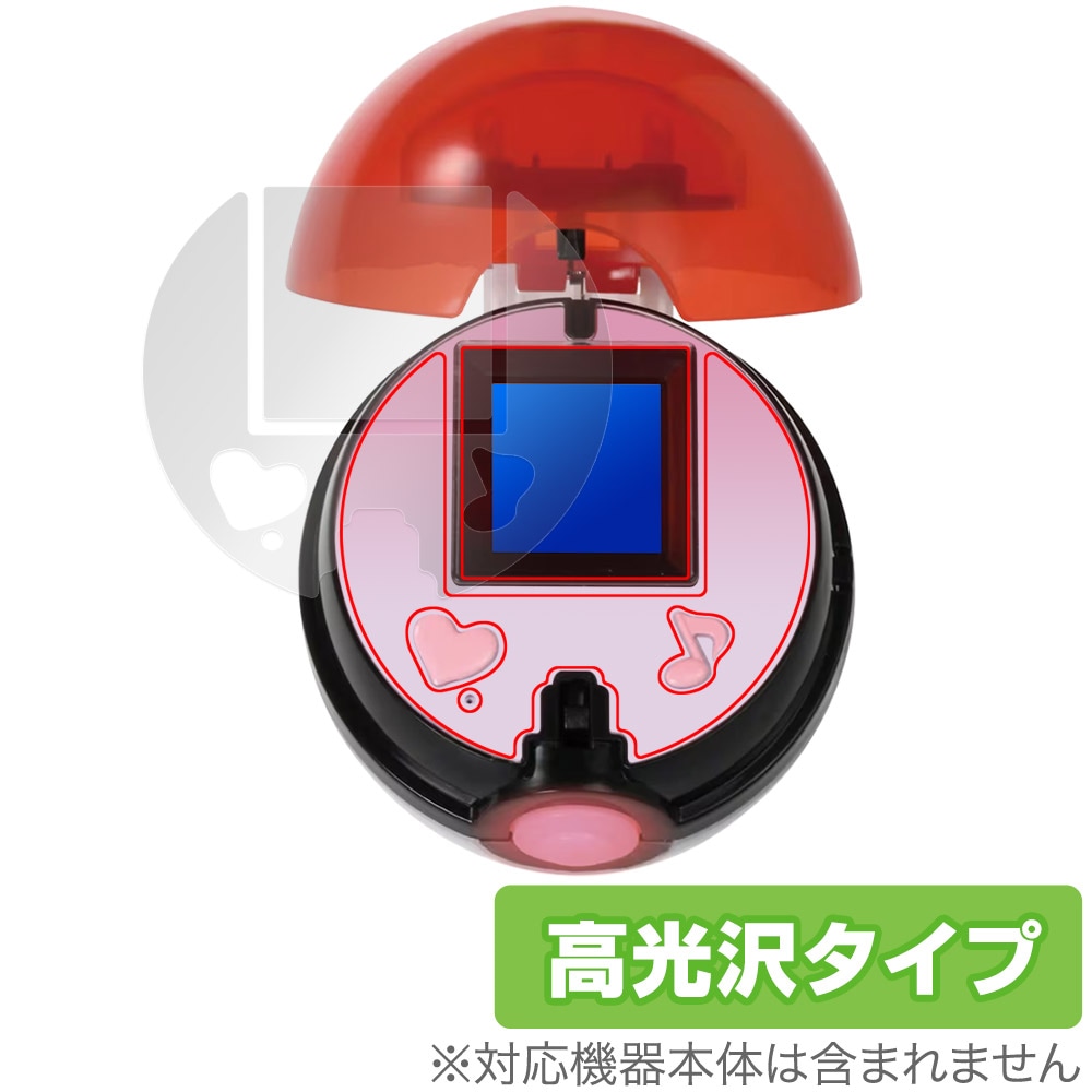 ポケットモンスター ポケモンといっしょ!モンスターボール 保護