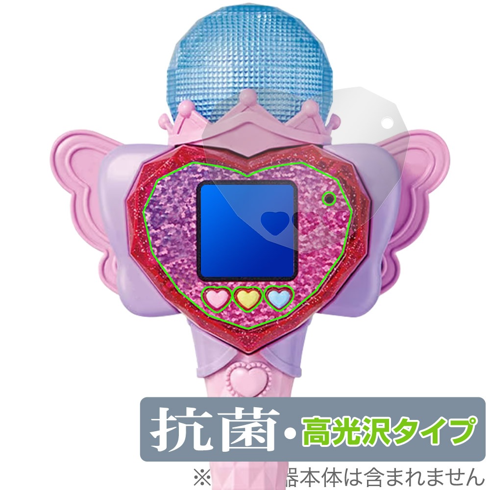 ひみつのアイプリ ハートPod＆アイプリマイク 保護 フィルム OverLay
