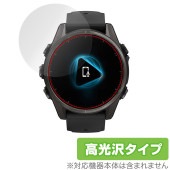 GARMIN fenix 8 Sapphire AMOLED 43mm 保護 フィルム OverLay Brilliant for ガーミン フェニックス 指紋がつきにくい 指紋防止 高光沢|スマート