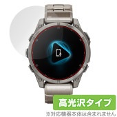 GARMIN fenix 8 Sapphire AMOLED 47mm 保護 フィルム OverLay Brilliant for ガーミン フェニックス 指紋がつきにくい 指紋防止 高光沢|スマート