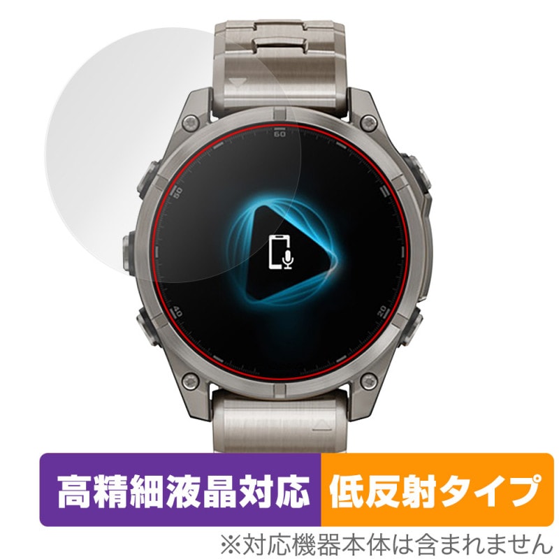 GARMIN 格好よかっ FENIX 8 51MM 【ハイドロゲルフィルム 2SET】あ