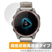 GARMIN fenix 8 Sapphire AMOLED 47mm 保護 フィルム OverLay Plus Premium for ガーミン フェニックス アンチグレア 高透過 指紋防止|スマー