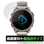 GARMIN fenix 8 Sapphire AMOLED 47mm 保護 フィルム OverLay 9H Brilliant for ガーミン フェニックス 9H 高硬度 透明 高光沢|スマートウ