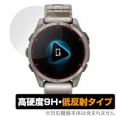 GARMIN fenix 8 Sapphire AMOLED 47mm 保護 フィルム OverLay 9H Plus for ガーミン フェニックス 9H 高硬度 アンチグレア 反射防止|スマートウ
