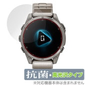 GARMIN fenix 8 Sapphire AMOLED 47mm 保護 フィルム OverLay 抗菌 Brilliant for ガーミン フェニックス Hydro Ag+ 抗ウイルス 高光沢