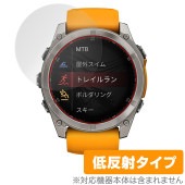 GARMIN fenix 8 Sapphire AMOLED 51mm 保護 フィルム OverLay Plus for ガーミン フェニックス アンチグレア 反射防止 非光沢 指紋防止|スマートウォ
