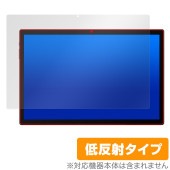 MESWAO B2 保護 フィルム OverLay Plus for 大画面 タブレット 14インチ 液晶保護 アンチグレア 反射防止 非光沢 指紋防止|その他 タブレット|タブレットデバイス