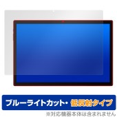 MESWAO B2 保護 フィルム OverLay Eye Protector 低反射 for 大画面 タブレット 14インチ 液晶保護 ブルーライトカット 反射防止|その他 タブレット|タブレットデ
