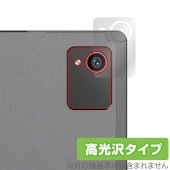 MESWAO B2 リアカメラ用 保護 フィルム OverLay Brilliant for 大画面 タブレット 14インチ 指紋がつきにくい 指紋防止 高光沢|その他 タブレット|タブレットデバイス