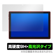 BMAX MaxPad I9 Plus 保護 フィルム OverLay 9H Brilliant for タブレット マックスパッド 9H 高硬度 透明 高光沢|その他 タブレット|タブレットデバイス