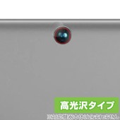 BMAX MaxPad I9 Plus カメラレンズ用 保護 フィルム OverLay Brilliant for タブレット マックスパッド 指紋がつきにくい 指紋防止 高光沢|その他 タブレット|