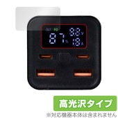 Tuna BC104PD100EB 20000mAh モバイルバッテリー 保護 フィルム OverLay Brilliant for サンマックス・テクノロジーズ 指紋防止 高光沢|その他 タブレット