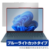 Lenovo Yoga Pro 7i Gen 9 14型 タッチパネル搭載モデル 保護 フィルム OverLay Eye Protector for レノボ ヨガ プロ ブルーライトカット|Windo