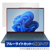 Lenovo Yoga Pro 7i Gen 9 14型 タッチパネル搭載モデル 保護 フィルム OverLay Eye Protector 9H for レノボ ヨガ プロ ブルーライト|Windo