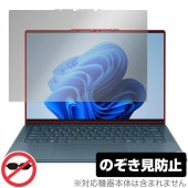 Lenovo Yoga Pro 7i Gen 9 14型 タッチパネル搭載モデル 保護 フィルム OverLay Secret for レノボ ヨガ プロ プライバシー 覗き見防止|Windows|P