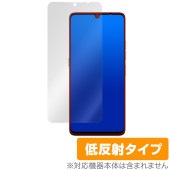 UMIDIGI G9 5G 保護 フィルム OverLay Plus for ユミディジ スマホ 液晶保護 アンチグレア 反射防止 非光沢 指紋防止|SIMロックフリー端末|スマートフォン・携帯電話