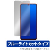 UMIDIGI G9 5G 保護 フィルム OverLay Eye Protector for ユミディジ スマホ 液晶保護 目に優しい ブルーライトカット|SIMロックフリー端末|スマートフォン・携