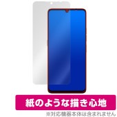 UMIDIGI G9 5G 保護 フィルム OverLay Paper for ユミディジ スマホ 書き味向上 紙のような描き心地|SIMロックフリー端末|スマートフォン・携帯電話