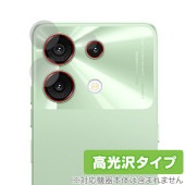 UMIDIGI G9 5G カメラレンズ用 保護 フィルム OverLay Brilliant for ユミディジ スマホ 指紋がつきにくい 指紋防止 高光沢|SIMロックフリー端末|スマートフォン・