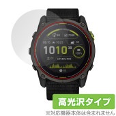GARMIN Enduro 3 保護 フィルム OverLay Brilliant for ガーミン スマートウォッチ エンデューロ3 指紋がつきにくい 指紋防止 高光沢|スマートウォッチ|ウェアラブ