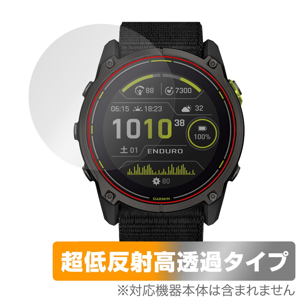 GARMIN Enduro 3 保護 フィルム OverLay Plus Premium for ガーミン