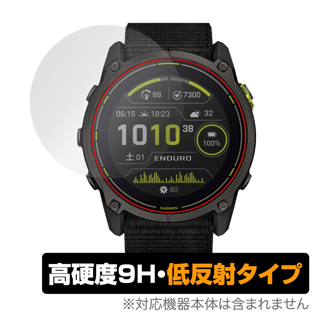 GARMIN enduro【9Hガラスフィルム】 GARMIN Enduro 3 保護 フィルム OverLay 9H Plus for ガーミン