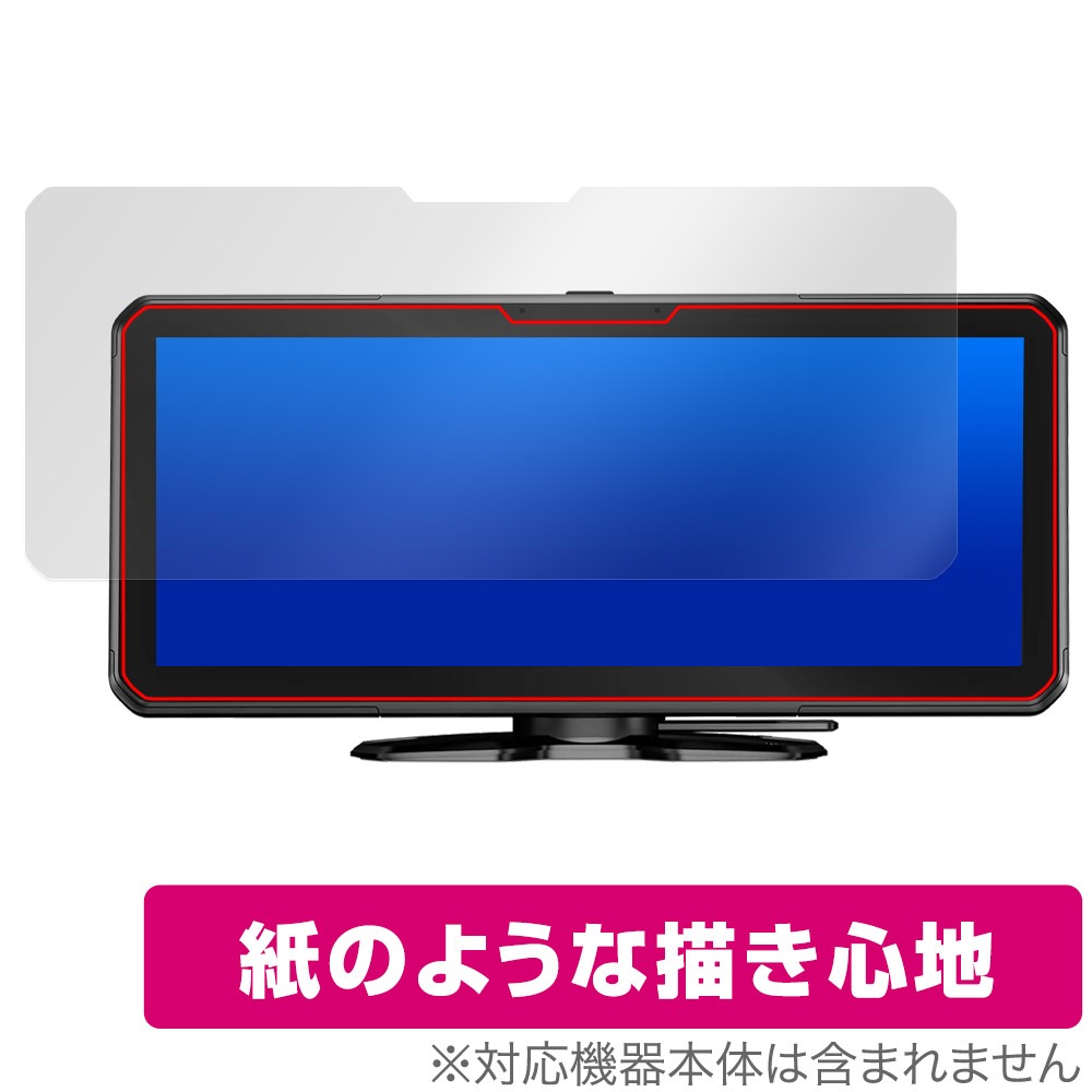 PORMIDO 10.26インチ ドラレコ・ディスプレイオーディオ一体型 PRD62 