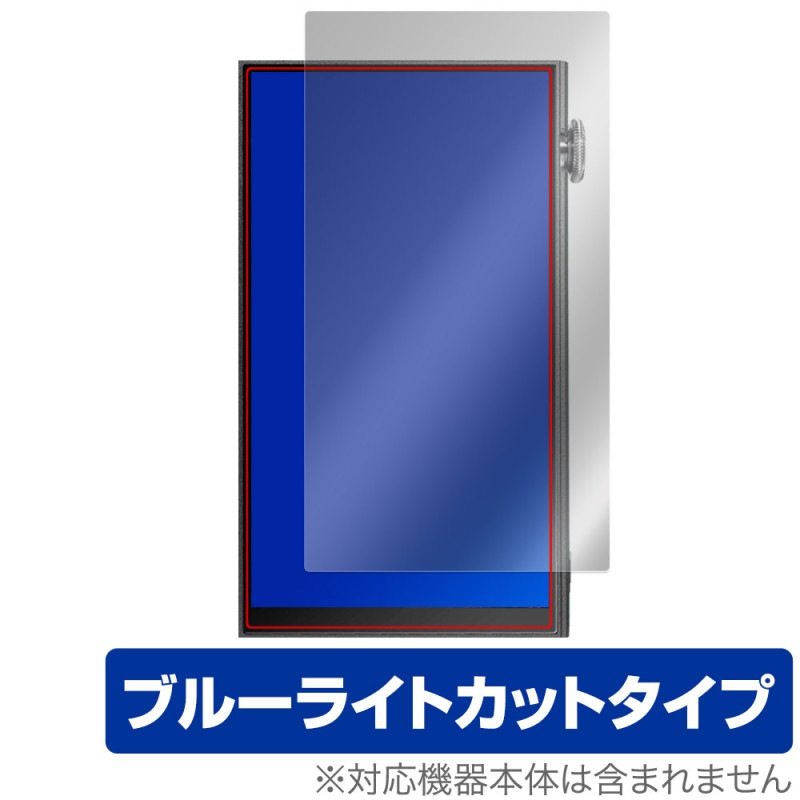 iBasso Audio DX180 ݸ ե OverLay Eye Protector for Хå ǥ վݸ ܤͥ ֥롼饤ȥå