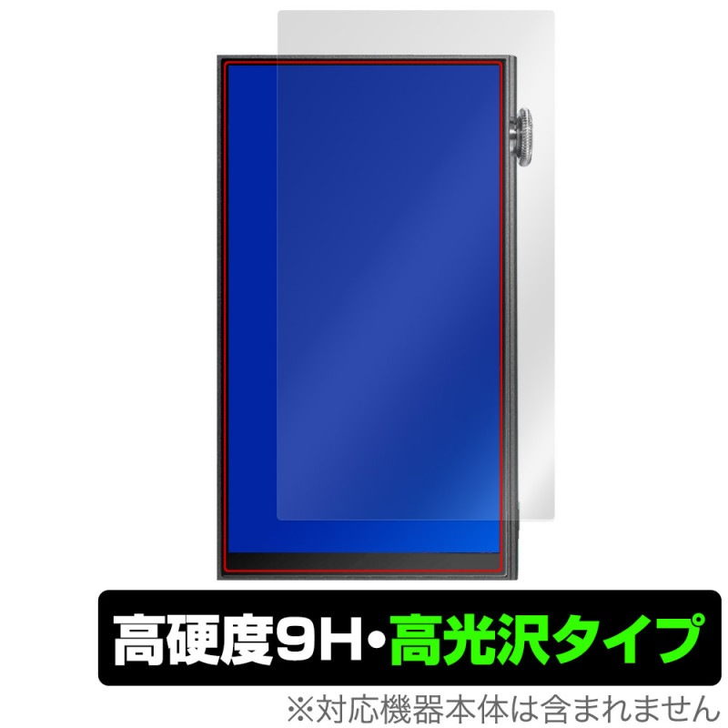 iBasso Audio DX180 ݸ ե OverLay 9H Brilliant for Хå ǥ 9H  Ʃ 