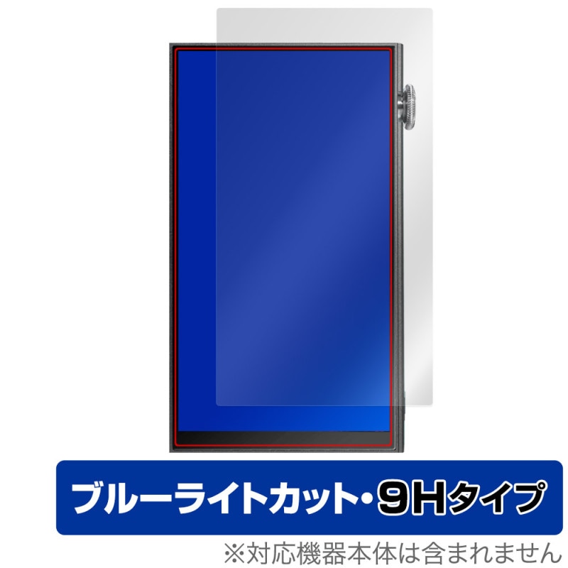 iBasso Audio DX180 ݸ ե OverLay Eye Protector 9H for Хå ǥ վݸ 9H  ֥롼饤ȥå