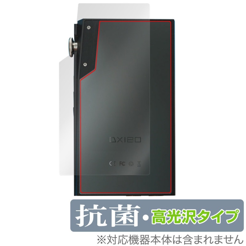 iBasso Audio DX180  ݸ ե OverLay  Brilliant for Хå ǥ Hydro Ag+  륹 