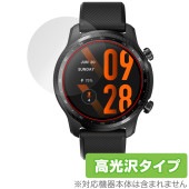 TicWatch Pro 3 Ultra GPS 保護 フィルム OverLay Brilliant for Mobvoi スマートウォッチ 液晶保護 指紋がつきにくい 指紋防止 高光沢|スマートウォ