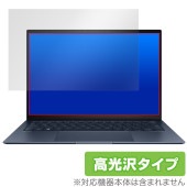 ASUS ZenBook S 13 OLED UX5304MA / UX5304VA 保護 フィルム OverLay Brilliant for エイスース ゼンブック 指紋がつきにくい 高光沢|Wi