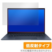 ASUS ZenBook S 13 OLED UX5304MA / UX5304VA 保護 フィルム OverLay Plus for エイスース ゼンブック アンチグレア 反射防止 指紋防止|Win