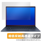 ASUS ZenBook S 13 OLED UX5304MA / UX5304VA 保護 フィルム OverLay Plus Premium for エイスース ゼンブック アンチグレア 高透過|W